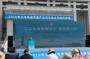事业运势文化和自然遗产日：河北新发现7000余处文物