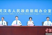 事业运势武汉加快数据基础制度建设 促公共数据资源开发利用