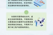 事业运势《个体工商户登记管理规定》将于7月15日起施行 一图读懂