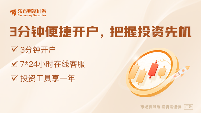 瑞银接(⏳)棒工银瑞信(🧒)基金20%股权 积极布局中国市场